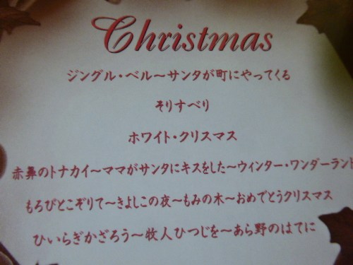 Vol.1 Christmas Song_6